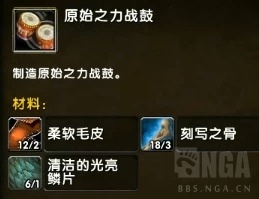 《魔兽世界》8.1.5