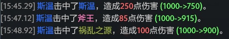 《DOTA2》分裂与溅射的区别