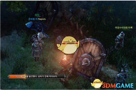 《失落的方舟》地图成就全攻略