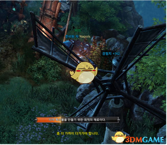 《失落的方舟》地图成就全攻略