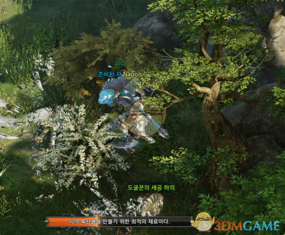 《失落的方舟》地图成就全攻略