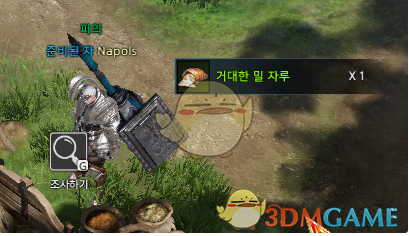 《失落的方舟》地图成就全攻略