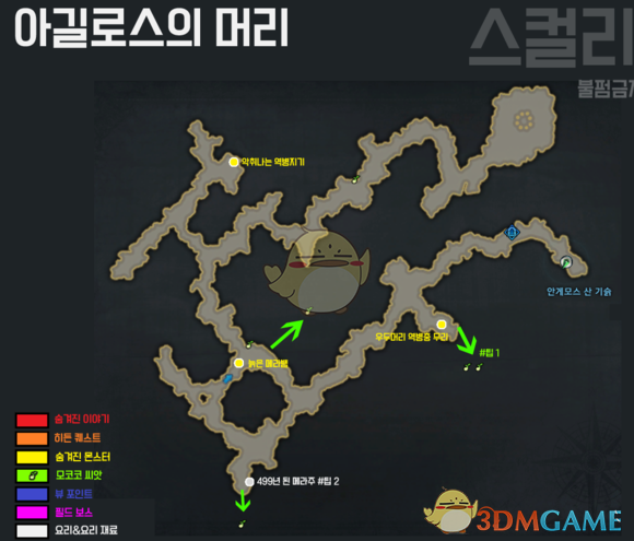 《失落的方舟》地图成就全攻略