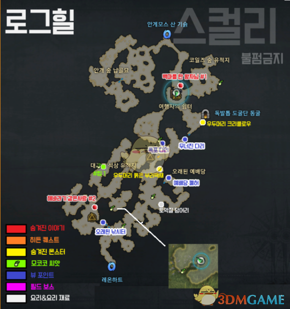 《失落的方舟》地图成就全攻略