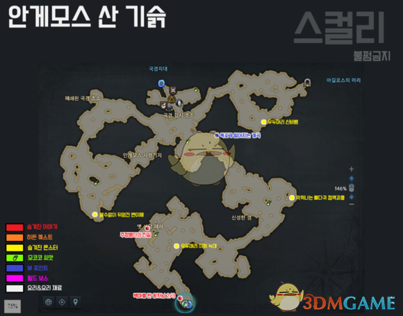 《失落的方舟》地图成就全攻略