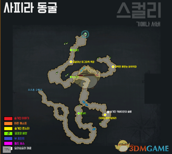 《失落的方舟》地图成就全攻略