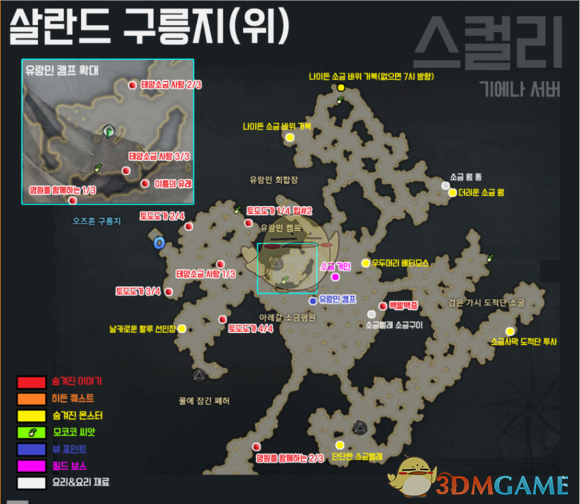 《失落的方舟》地图成就全攻略