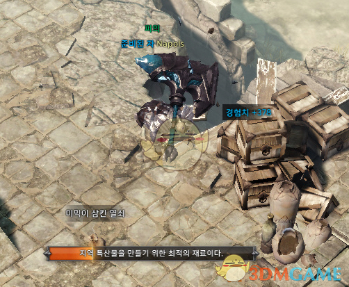 《失落的方舟》地图成就全攻略