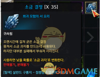 《失落的方舟》地图成就全攻略