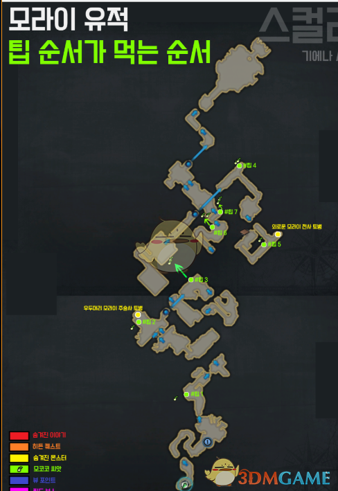 《失落的方舟》地图成就全攻略