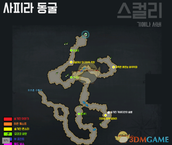 《失落的方舟》地图成就全攻略