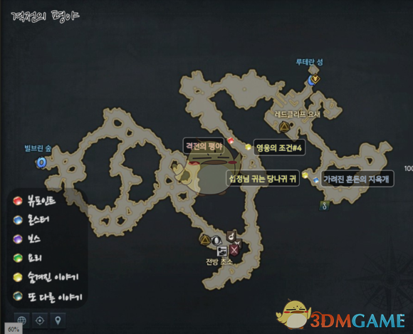 《失落的方舟》地图成就全攻略