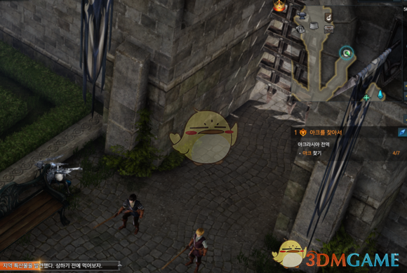 《失落的方舟》地图成就全攻略