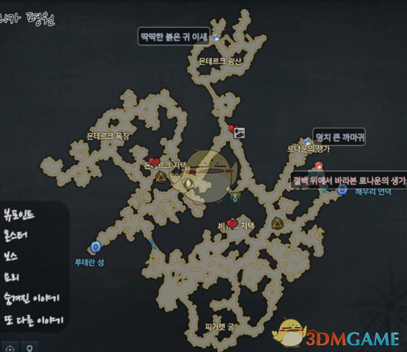 《失落的方舟》地图成就全攻略