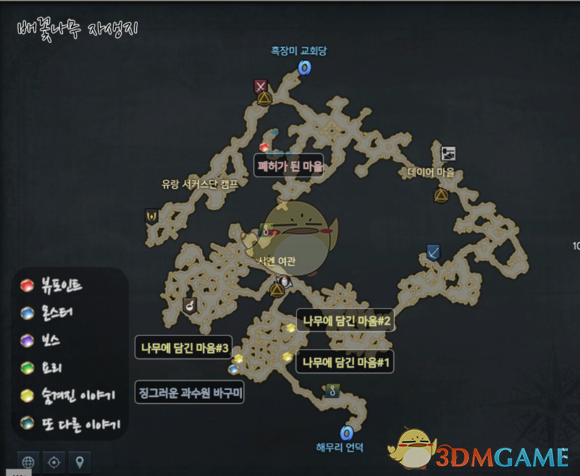 《失落的方舟》地图成就全攻略