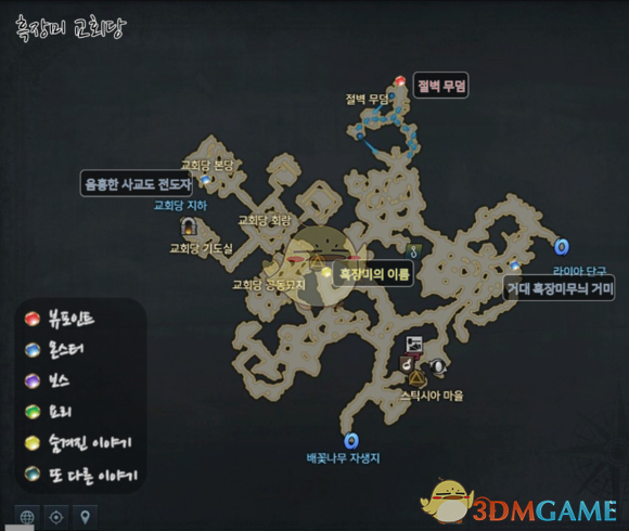 《失落的方舟》地图成就全攻略