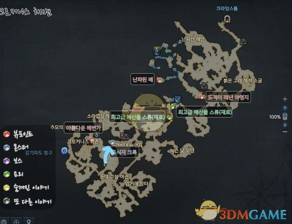 《失落的方舟》地图成就全攻略