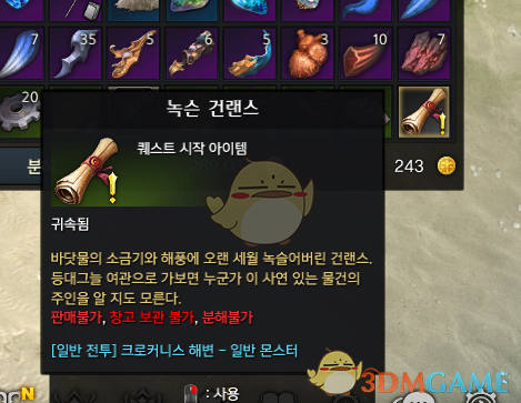 《失落的方舟》地图成就全攻略