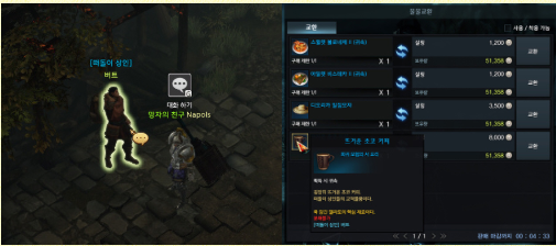 《失落的方舟》地图成就全攻略