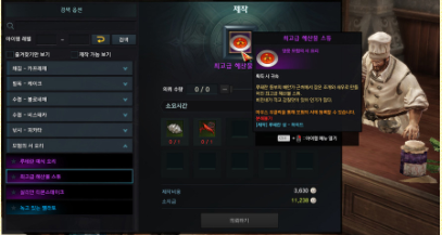 《失落的方舟》地图成就全攻略