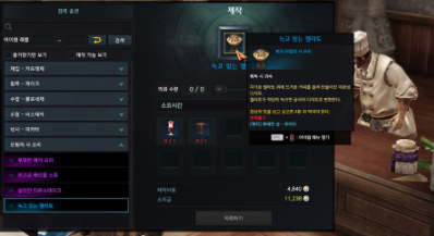 《失落的方舟》地图成就全攻略