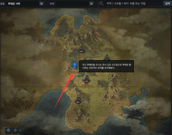 《失落的方舟》地图成就全攻略