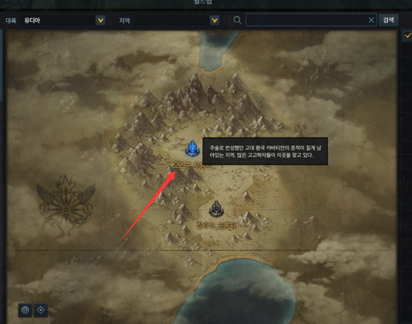 《失落的方舟》地图成就全攻略