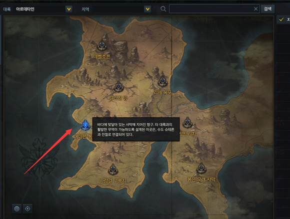 《失落的方舟》地图成就全攻略