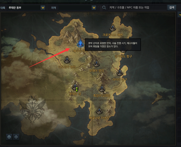 《失落的方舟》地图成就全攻略