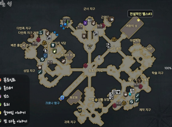 《失落的方舟》地图成就全攻略