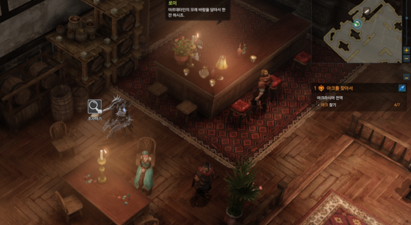 《失落的方舟》地图成就全攻略