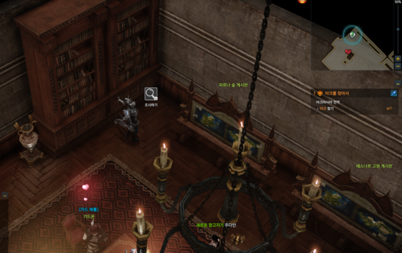 《失落的方舟》地图成就全攻略