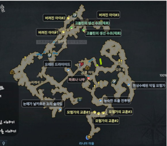 《失落的方舟》地图成就全攻略