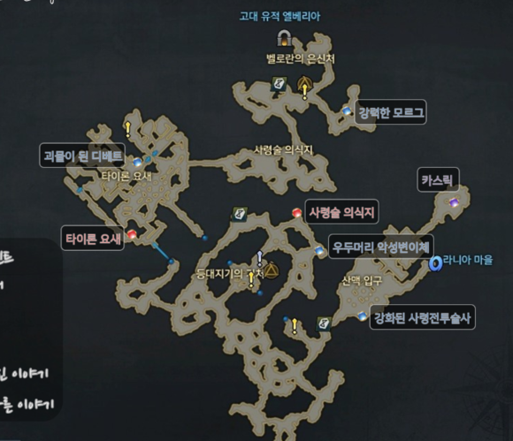 《失落的方舟》地图成就全攻略