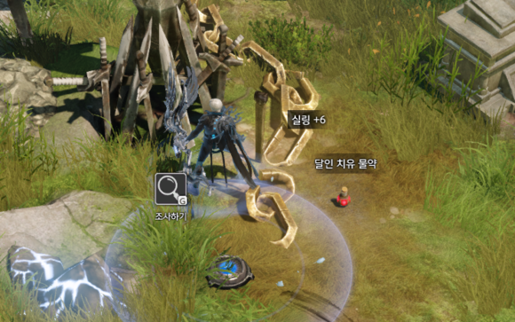 《失落的方舟》地图成就全攻略