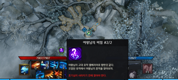 《失落的方舟》地图成就全攻略