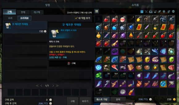 《失落的方舟》地图成就全攻略