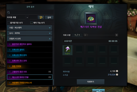 《失落的方舟》地图成就全攻略