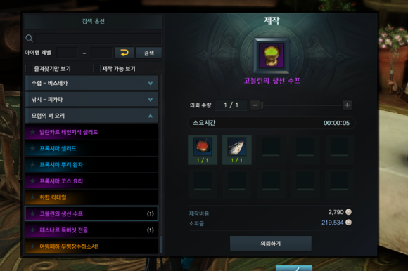 《失落的方舟》地图成就全攻略