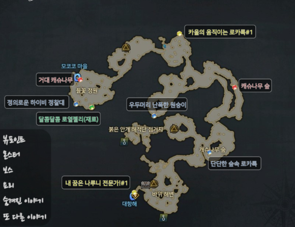 《失落的方舟》地图成就全攻略