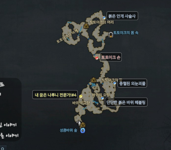 《失落的方舟》地图成就全攻略