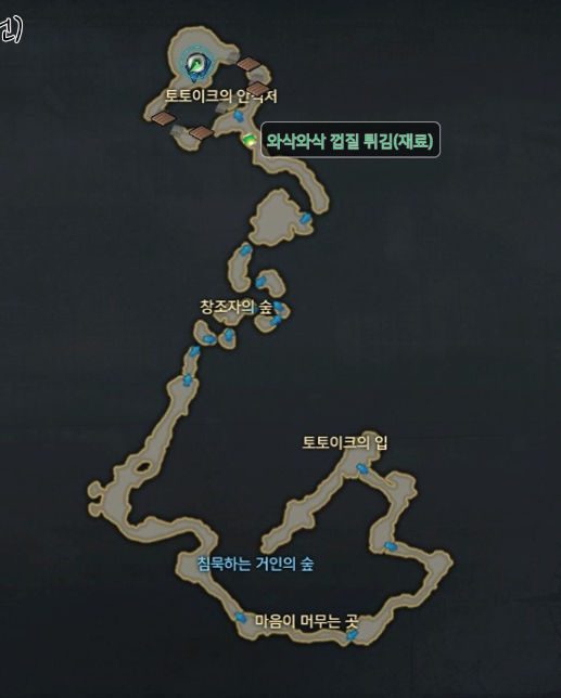 《失落的方舟》地图成就全攻略