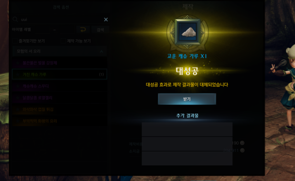 《失落的方舟》地图成就全攻略