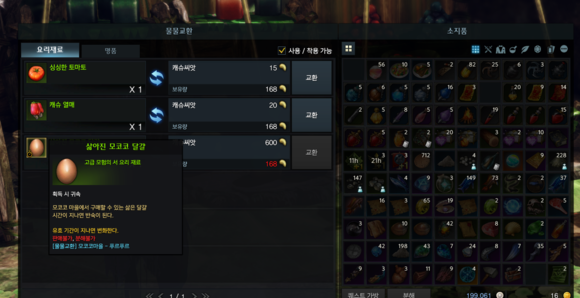 《失落的方舟》地图成就全攻略