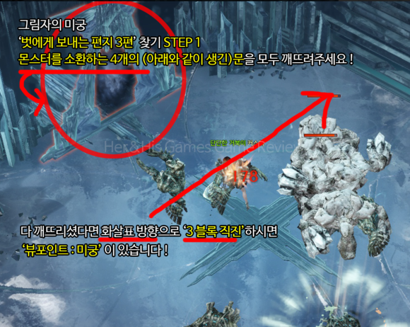 《失落的方舟》地图成就全攻略