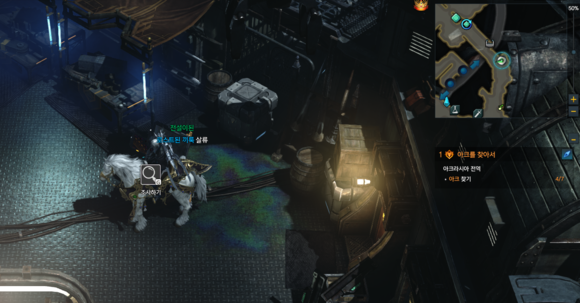 《失落的方舟》地图成就全攻略