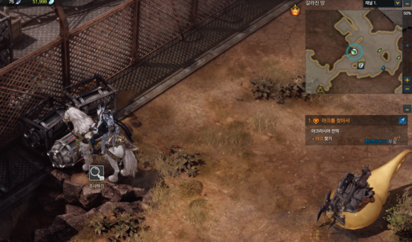 《失落的方舟》地图成就全攻略