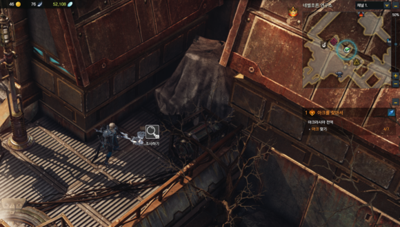 《失落的方舟》地图成就全攻略