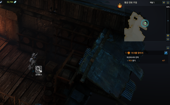 《失落的方舟》地图成就全攻略