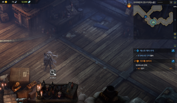 《失落的方舟》地图成就全攻略